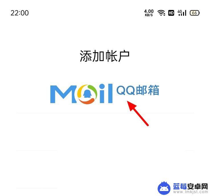 手机qq邮箱找不到已发送邮件 QQ邮箱如何找回已发送的邮件