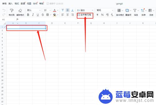 手机上钉钉怎么合并单元格 钉钉表格如何合并单元格