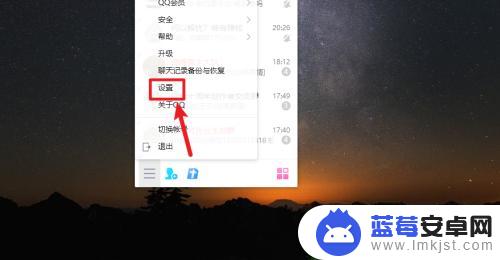 qq手机电脑怎么同步消息 QQ手机和电脑如何同步消息