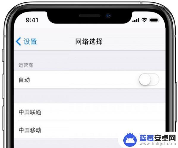 苹果手机动不动就没信号 iPhone 信号突然消失