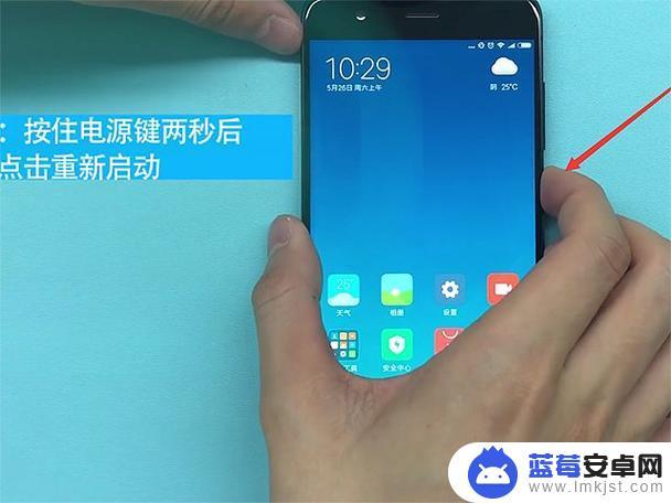 小米手机11怎么重启 小米11强制重启方法怎么操作