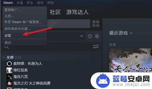 steam修改手柄设置 Steam如何配置游戏手柄