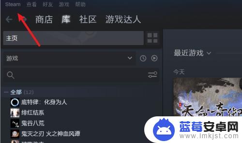 steam修改手柄设置 Steam如何配置游戏手柄