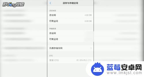 vivo打游戏卡顿怎么办 VIVO手机玩游戏卡顿怎么办