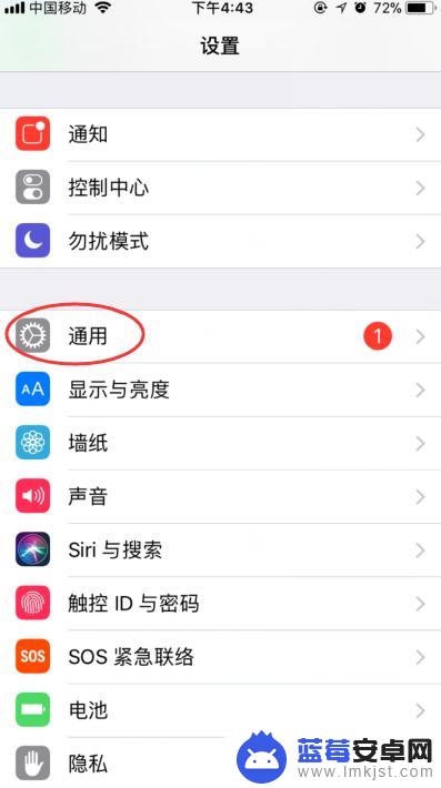 iphone辅助home 如何使用苹果手机的home键辅助功能