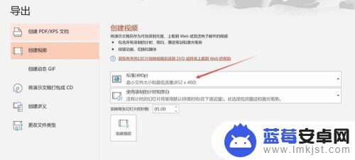 ppt用手机打开为什么乱了 PPT文件在iPad上打开显示异常