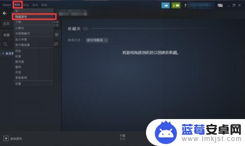 steamdeck怎么查看隐藏游戏 Steam如何找到隐藏游戏的方法