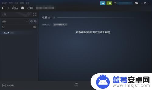 steamdeck怎么查看隐藏游戏 Steam如何找到隐藏游戏的方法