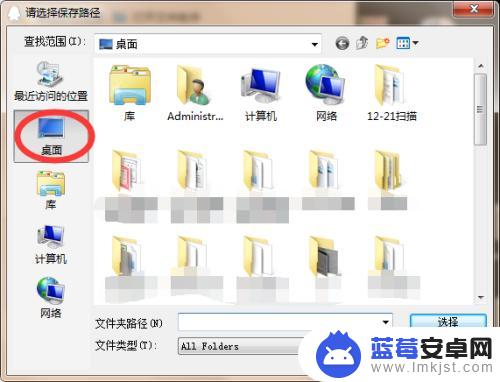 手机怎样将图片转换成pdf 如何利用手机将照片转成PDF格式