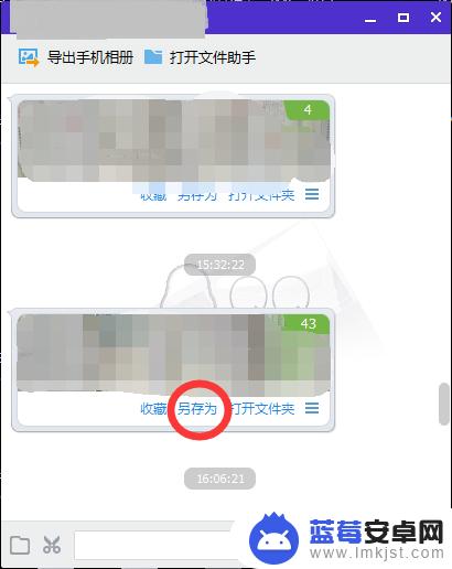 手机怎样将图片转换成pdf 如何利用手机将照片转成PDF格式