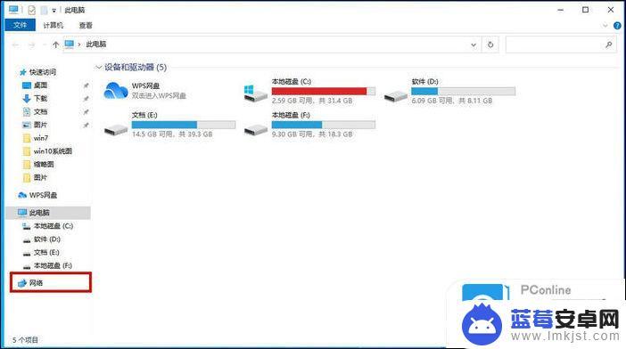 用手机怎么设置局域网共享 win10局域网共享打印机连接步骤