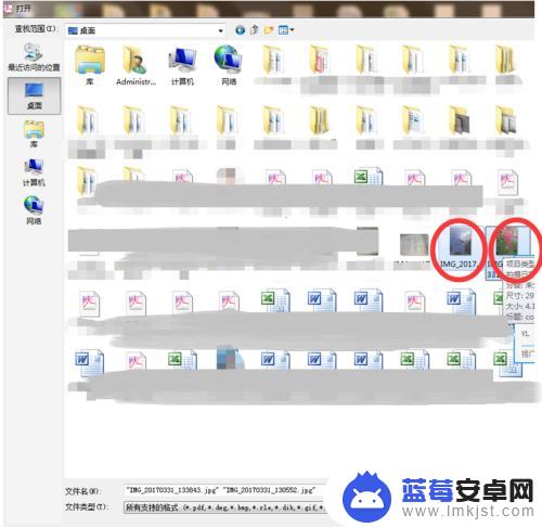 手机怎样将图片转换成pdf 如何利用手机将照片转成PDF格式