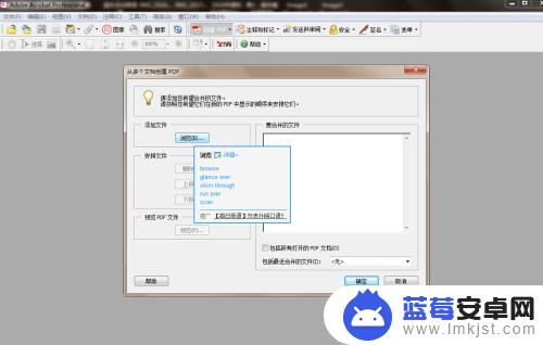 手机怎样将图片转换成pdf 如何利用手机将照片转成PDF格式