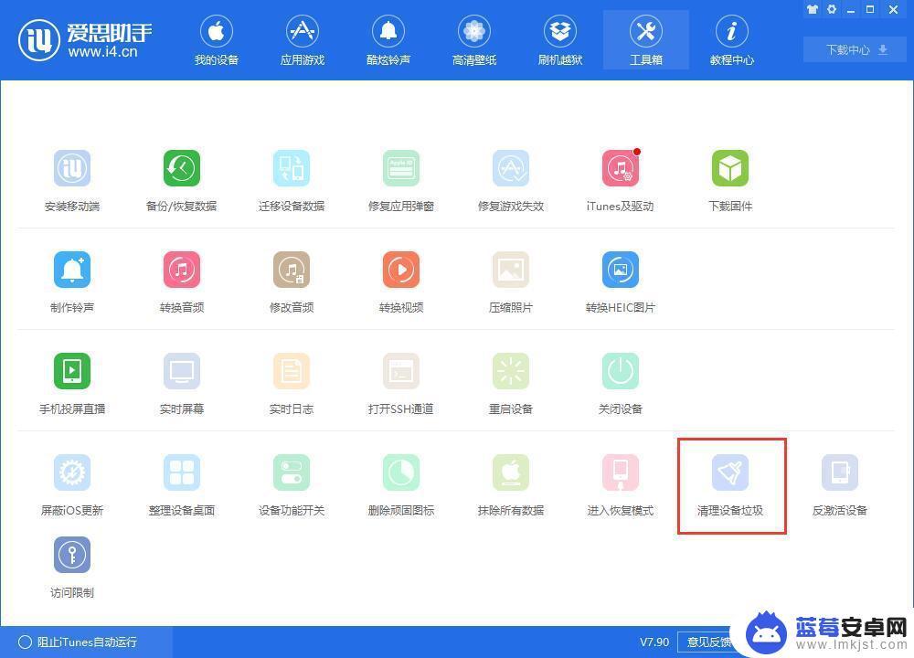 如何彻底清理iphone系统内存 怎样释放 iPhone 系统占用的几十 G 存储空间