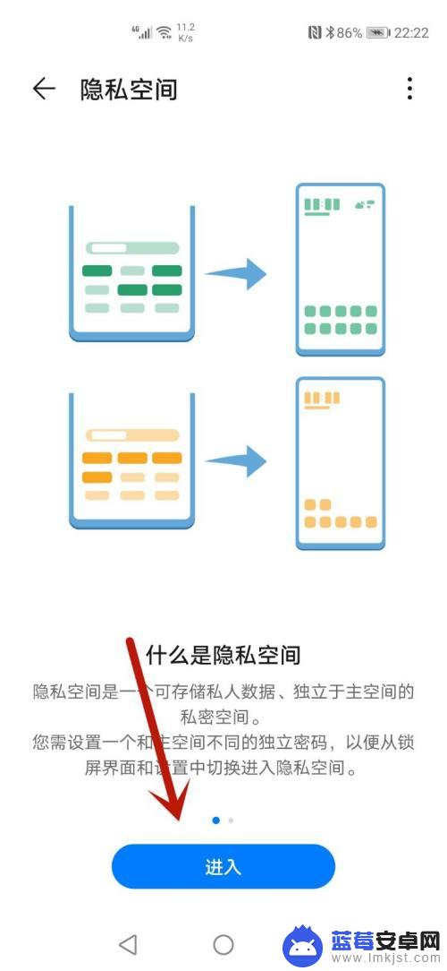 怎么隐藏手机游戏华为 怎样在华为手机上把游戏隐藏