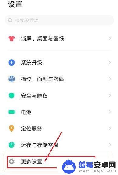 oppo视频美颜功能怎么设置 oppo手机升级版视频美颜怎么开启