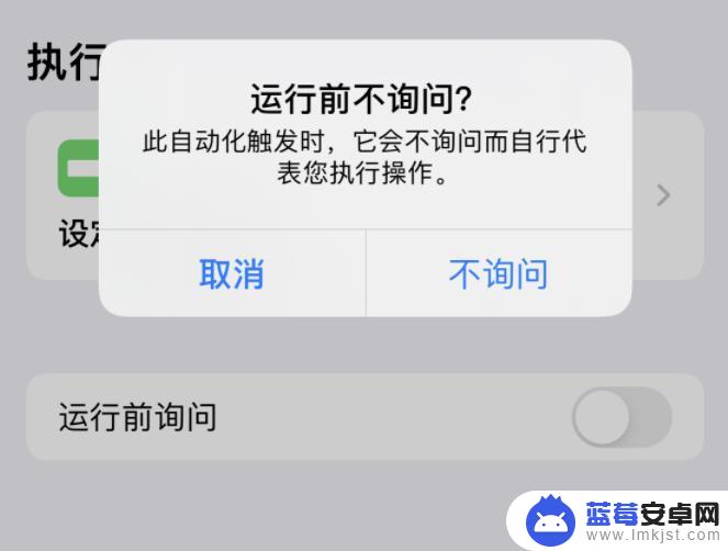 苹果手机低电量模式怎么添加出来 iPhone 如何自动开启低电量模式