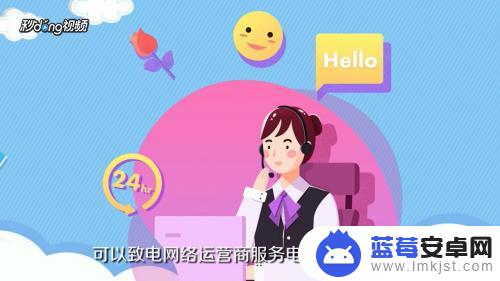 手机突然无服务是什么情况 手机显示无服务是什么原因