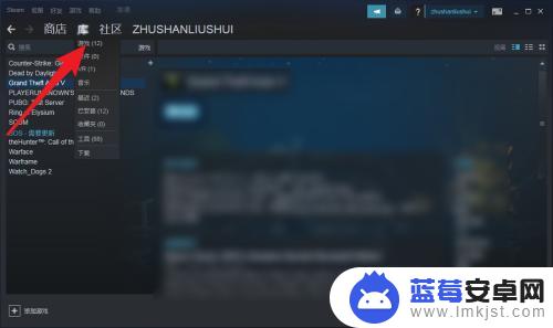 steam汉意 steam游戏中文设置教程