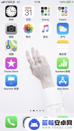 如何创建苹果手机如何创建桌面图标 无需越狱的iPhone X 自定义摆放桌面图标步骤