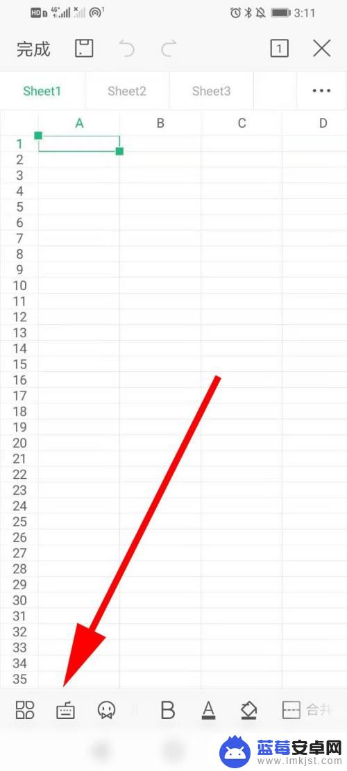 怎样在手机上做电子版的表格 怎样在手机上创建电子版表格