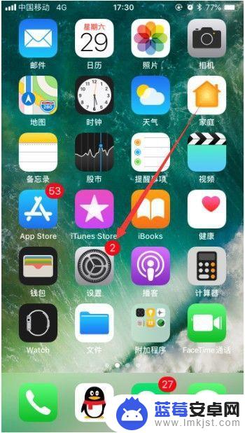 苹果手机还原所有设置时卡住了怎么办 iphone恢复出厂设置进度条卡在50%怎么处理