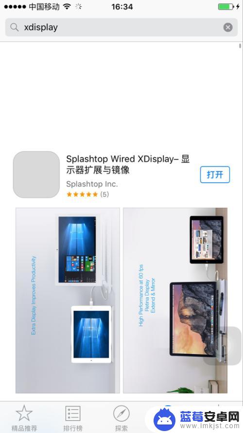 电脑如何设置成苹果手机屏幕 iPhone 如何作为电脑的扩展屏幕