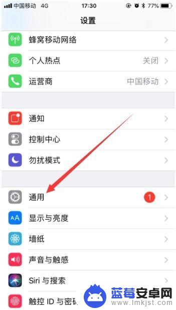 苹果手机还原所有设置时卡住了怎么办 iphone恢复出厂设置进度条卡在50%怎么处理