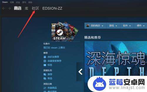 steam小黄衣名称 如何购买绝地求生小黄衣