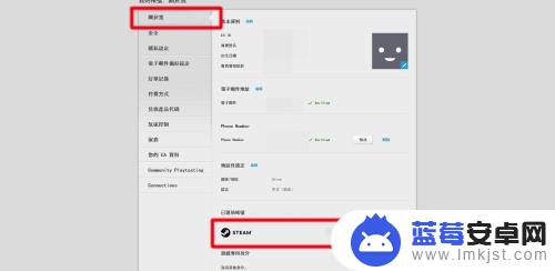 origin游戏怎么和steam连接 steam如何绑定origin账号