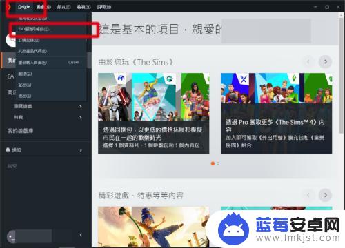 origin游戏怎么和steam连接 steam如何绑定origin账号