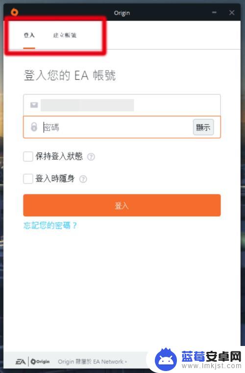 origin游戏怎么和steam连接 steam如何绑定origin账号