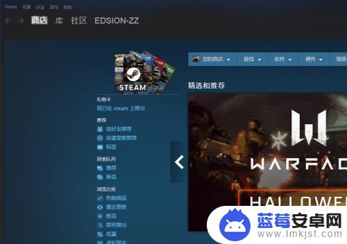 steam小黄衣名称 如何购买绝地求生小黄衣