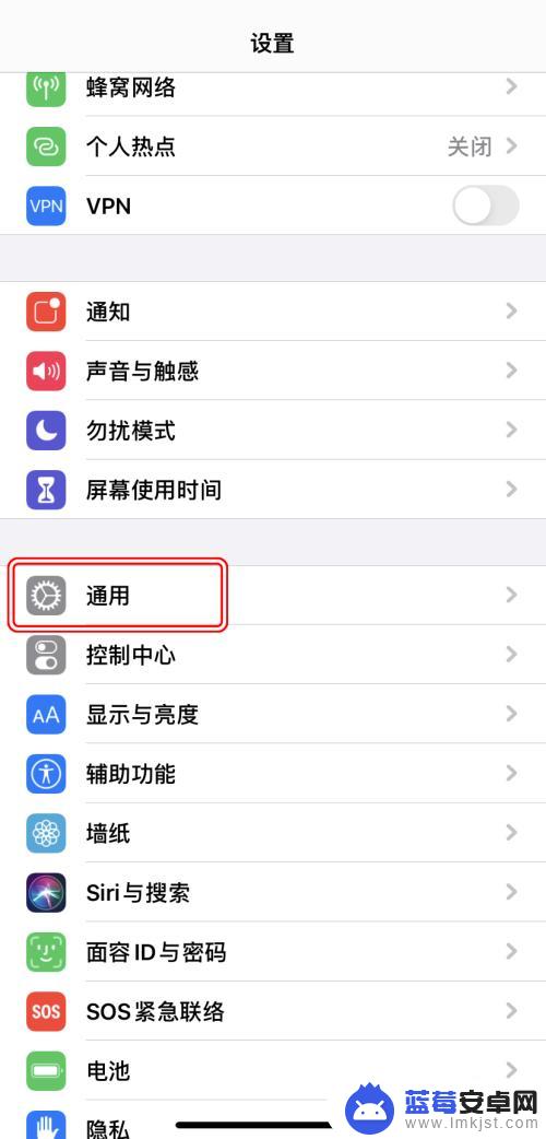 苹果手机文字横排怎么调整 AppleiPhone如何更改键盘样式