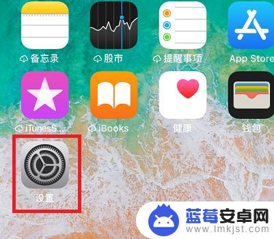 苹果手机如何取消相机横格 iPhone拍照照片自己横过来了怎么办