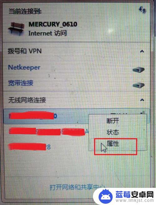 手机能连接wifi电脑却连不上 家里电脑无法连接WiFi的原因是什么