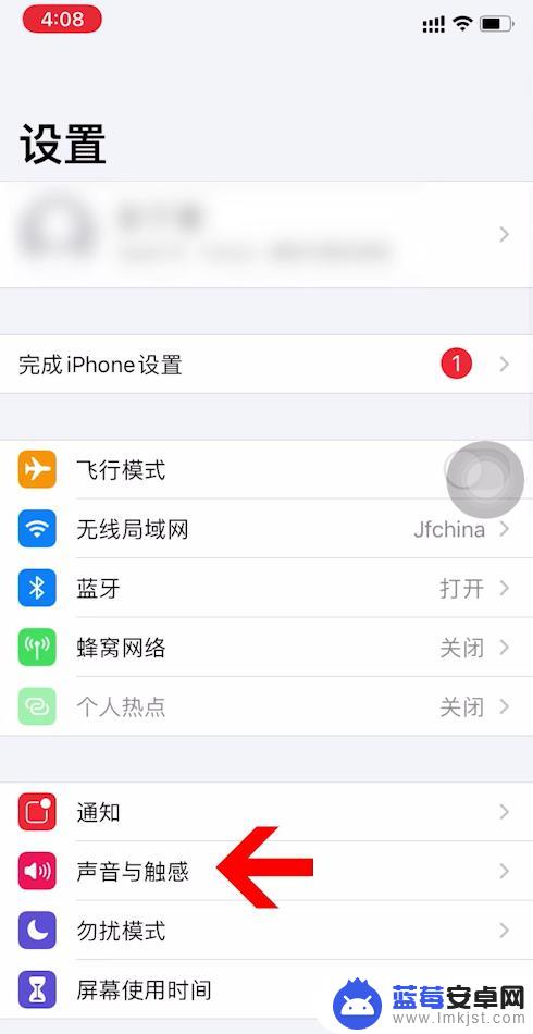 苹果手机如何调闹钟铃声大小 iPhone闹钟声音怎么调节