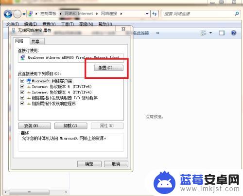 手机能连接wifi电脑却连不上 家里电脑无法连接WiFi的原因是什么