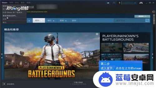 steam创库 Steam的新建库文件夹方法