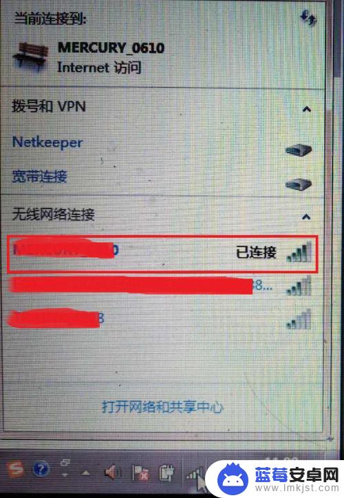 手机能连接wifi电脑却连不上 家里电脑无法连接WiFi的原因是什么