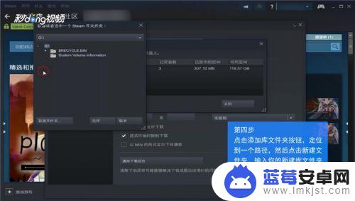 steam创库 Steam的新建库文件夹方法