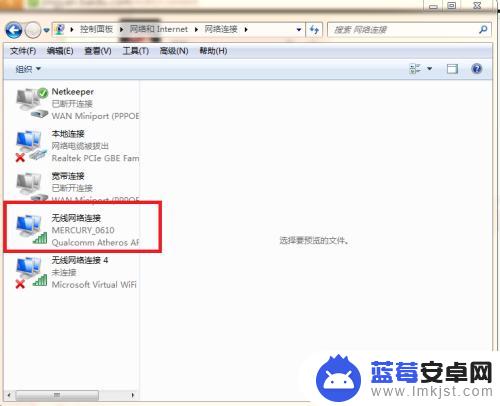 手机能连接wifi电脑却连不上 家里电脑无法连接WiFi的原因是什么