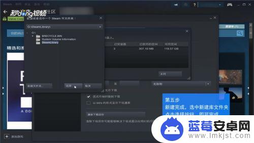 steam创库 Steam的新建库文件夹方法