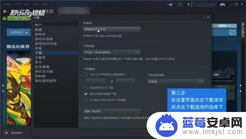 steam创库 Steam的新建库文件夹方法