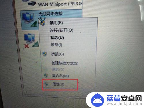 手机能连接wifi电脑却连不上 家里电脑无法连接WiFi的原因是什么