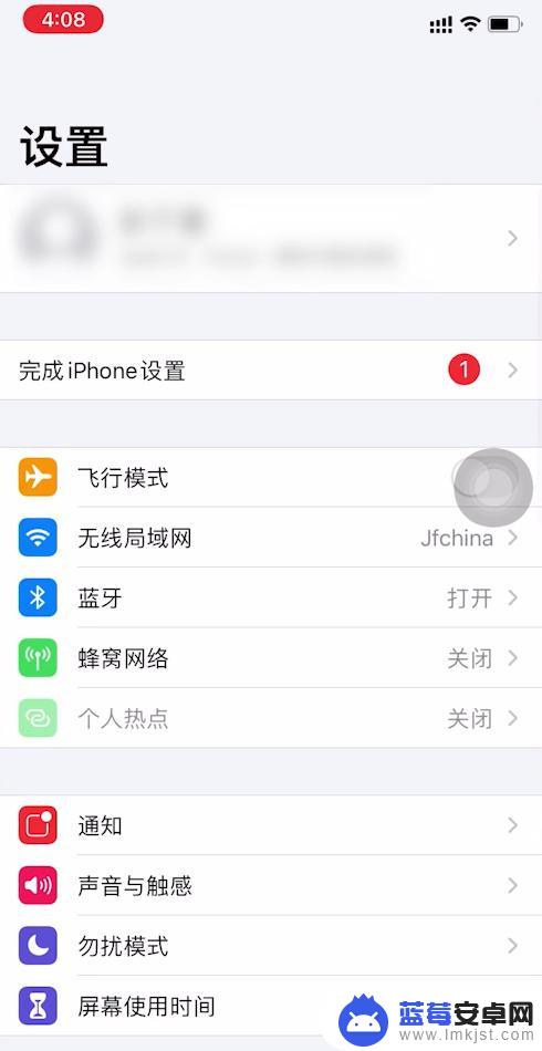 苹果手机如何调闹钟铃声大小 iPhone闹钟声音怎么调节