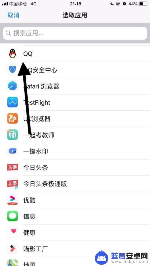 iphone如何更改app名称 修改苹果手机应用名称和图标的步骤