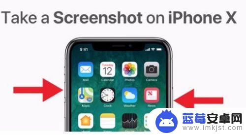 苹果手机截不了图怎么办 iPhone X截图的操作步骤