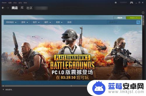 切换steam商店 Steam商店如何更改国家/地区