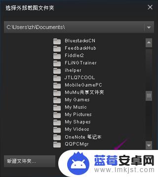 怎么用steam截图快捷键 Steam游戏截图快捷键怎么修改